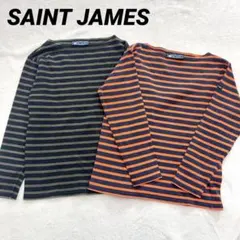 SAINT JAMES セントジェームス　ボーダーカットソー　2枚セット　XXS