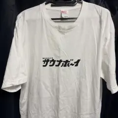 サウナボーイ Tシャツ ホワイト XL