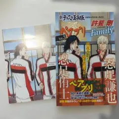 テニスの王子様 TVアニメ版ペアプリDVD 7 乾貞治×忍足侑士 - メルカリ