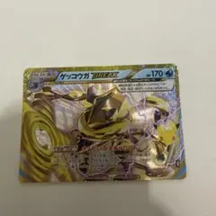 ポケモンカード ゲッコウガ BREAK 30周年