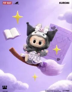 メ*0様 【新品未使用】【正規品】ラブブ × サンリオ クロミ