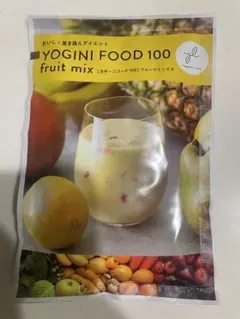 YOGINI FOOD 100 fruit mix 15袋 ヨギフのサムネイル