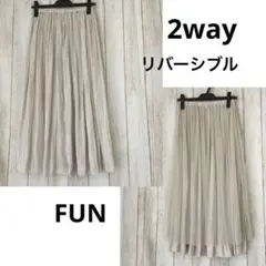《未使用》FUNリバーシブル シフォン プリーツロングスカート