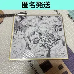 【匿名発送】アンデッド アンラック 複製ミニ色紙 ジャンプフェスタ アンデラ