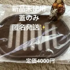 2025年最新】スペースパン アサヒ軽金属の人気アイテム - メルカリ