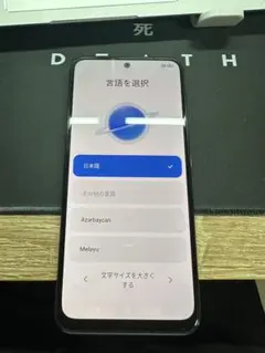 2026年最新】Redmi Note 10 Pro ジャンクの人気アイテム - メルカリ