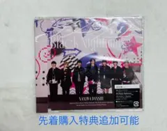 【新品】なにわ男子　アシンメトリー/Black Nightmare 通常盤