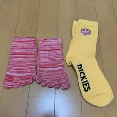 DICKIES イエローソックスと5本指分かれソックス 赤 ストライプ