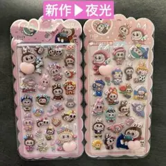 ラブブ　おしりシール　夜光