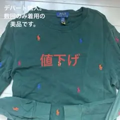 値下げラルフローレン 長袖ポロシャツ