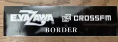 矢沢永吉 × CROSS FM コラボステッカー 非売品 希少ロゴのサムネイル