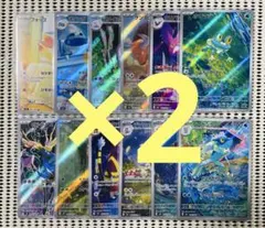 ニンジャスピナー AR 全12種 フルコンプ 4セット - メルカリ