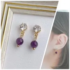 【No.120】 2月 誕生石　アメシスト　貼るピアス