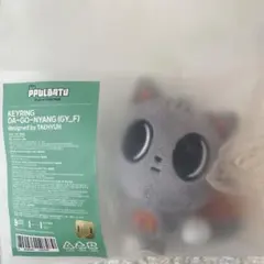 2026年最新】txtテヒョン ダゴニャンの人気アイテム - メルカリ