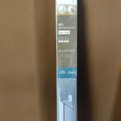 カインズ　遮光 ロールスクリーン 90×220cm チェーン式 グレー