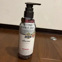 プリュスオー　メルティ　シャンプー　モイスト　450ml