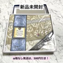【新品未開封】 今治 大判 バスタオル 綿100% 箱なし発送は500円引きのサムネイル