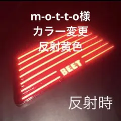 2026年最新】 Z400FX beet テールの人気アイテム - メルカリ