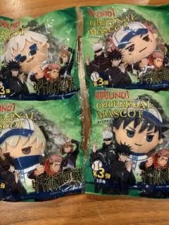 呪術廻戦 オリジナルマスコット 4個セット