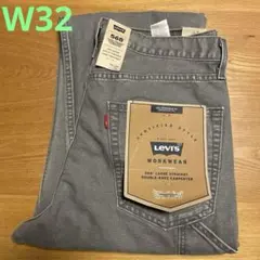 リーバイス 568™ ルーズストレート ダブルニー　グレー　W32 ②