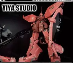 YIYA 約1/100ゲルググⅢ 火星ジオン仕様（A.O.Z） 海外製プラモデル