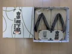 あしふみ 健幸ライフ 木製 健康ゆらぎ 健皇ゆらぎ - メルカリ
