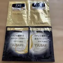 TSUBAKI シャンプー コンディショナー 試供品各2回分セット