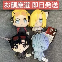 TRIGUN STARGAZE ぷちっしゅ 全4種セット - メルカリ