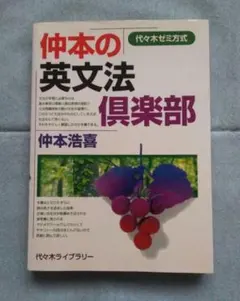 2026年最新】仲本_浩喜の人気アイテム - メルカリ