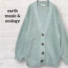 アースミュージック＆エコロジー プレミアムレーベル ニットカーディガン グリーン