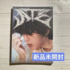 【新品未開封】スキズ ATE アコーディオンver.ハン