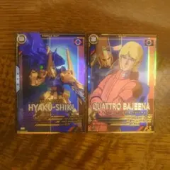 アーセナルベース 百式 クワトロ・バナージ p 2枚セット