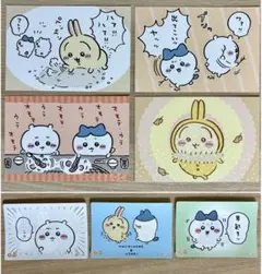 ちいかわ ブロマイド フィッシュソーセージ シールカード ハチワレ うさぎ 7点