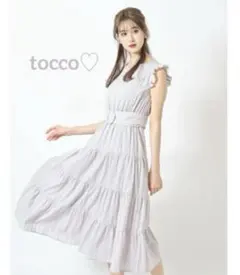 【美品】tocco トッコクローゼット ロング ワンピース グレー
