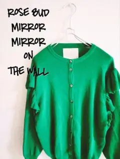 D221373 ROSE BUD フリルカーディガン