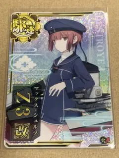 Item thumbnail for item ee38e940-2d1f-4580-a64e-a6f713b1b02b