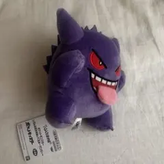 ポケットモンスター ゲンガー ぬいぐるみ