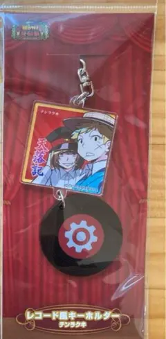 我々マガジン 我々倶楽部 天落記 セット 2025年最新】天落記 我々だの人気アイテム - メルカリ