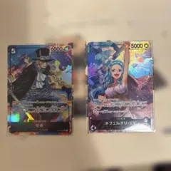 ワンピース カードゲーム サボ Sネフェルタリ・ビビ