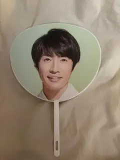 Aiba Masaki ARASHI 20周年うちわ