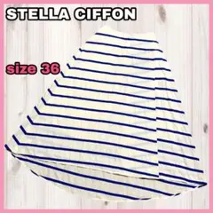STELLA CIFFON フレア ロングスカート ボーダー サイズ36 日本製のサムネイル