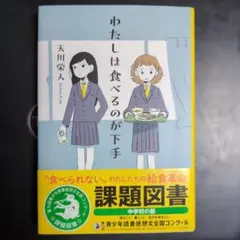 Item thumbnail for item f72bf596-ee3b-4123-81ea-8914e28291b0