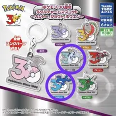 2026年最新】ポケモンチャームの人気アイテム - メルカリ