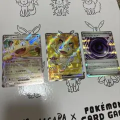ポケモンカード　ニャース　SR RR テレパス超エネルギー　R ムニキスゼロ