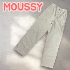 マウジー moussy ピンクデニム ワイドパンツ ハイウエスト ワークパンツ