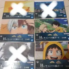 一番くじ　ヒロアカ　キャンバス3種セット