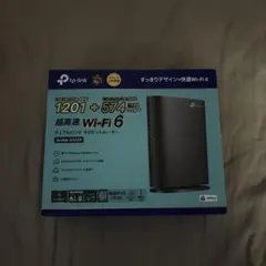 tp-link Archer AX23V Wi-Fi 6 ルーター