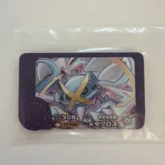 【新品未使用】ポケモンフレンダ　スーパートレジャー　メタグロス