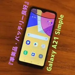 2026年最新】機種名：Galaxy A21 シンプル スマートフォン本体の人気
