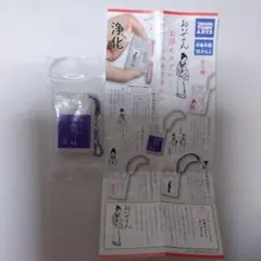 クリボーちゃん様 リクエスト 2点 まとめ商品